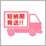 quick-delivery