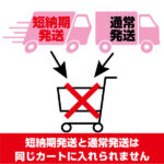 quick-delivery